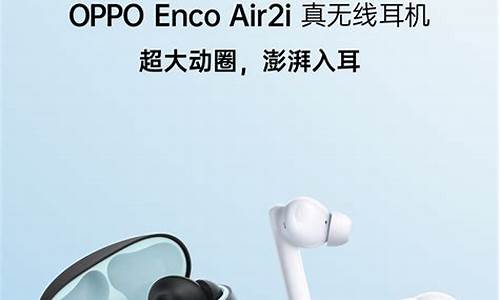 oppo enco free2_